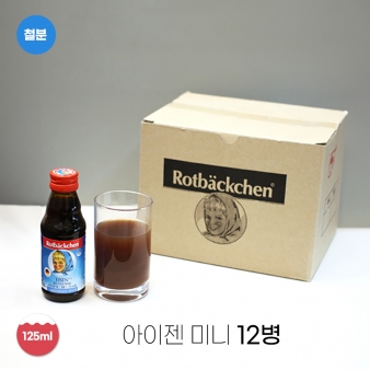 로트벡쉔 아이젠 미니(12병)