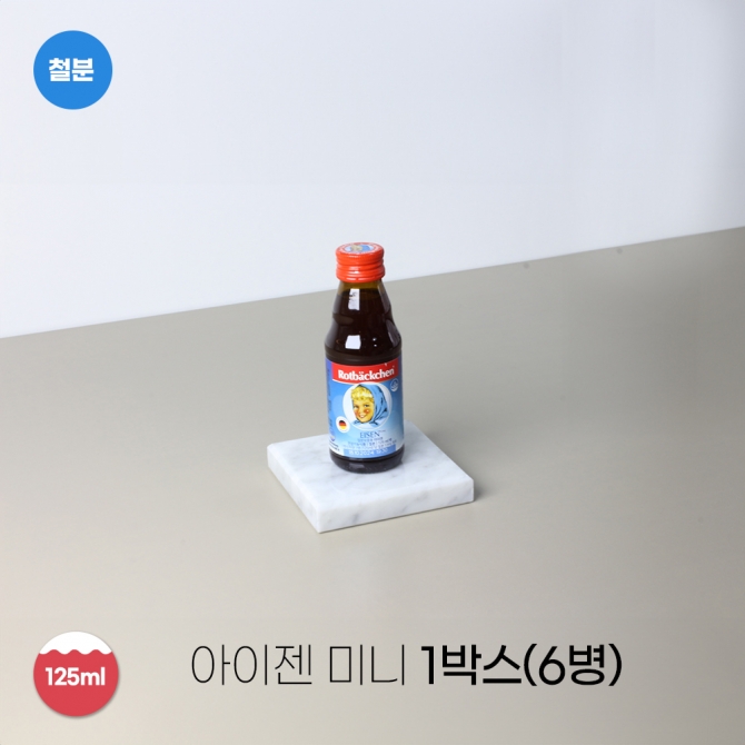 로트벡쉔 아이젠 미니(12병)