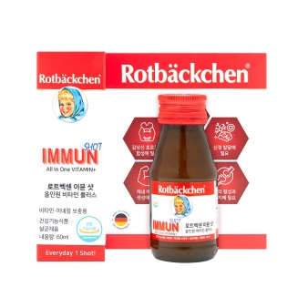 [무료 체험] [이뮨샷] 2병입